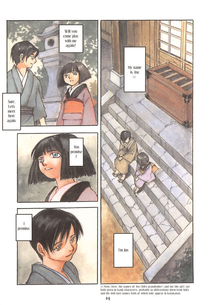 Fugurumakan Raihouki Chapter 7 page 19 - Chapter 7 : The Beginning and the End