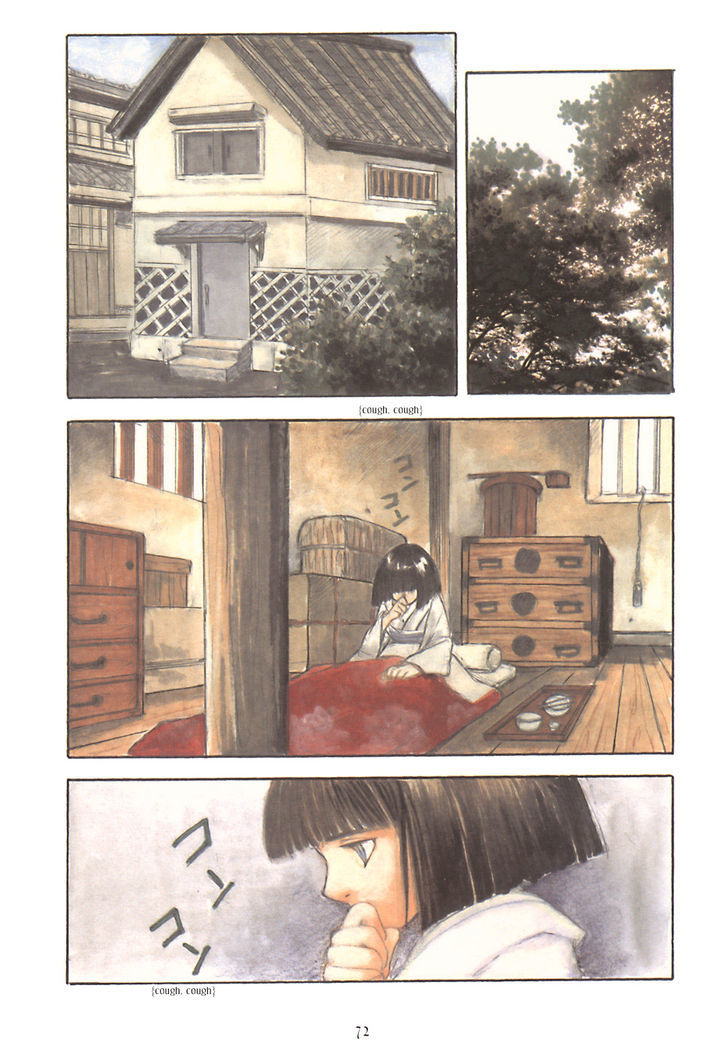 Fugurumakan Raihouki Chapter 7 page 22 - Chapter 7 : The Beginning and the End