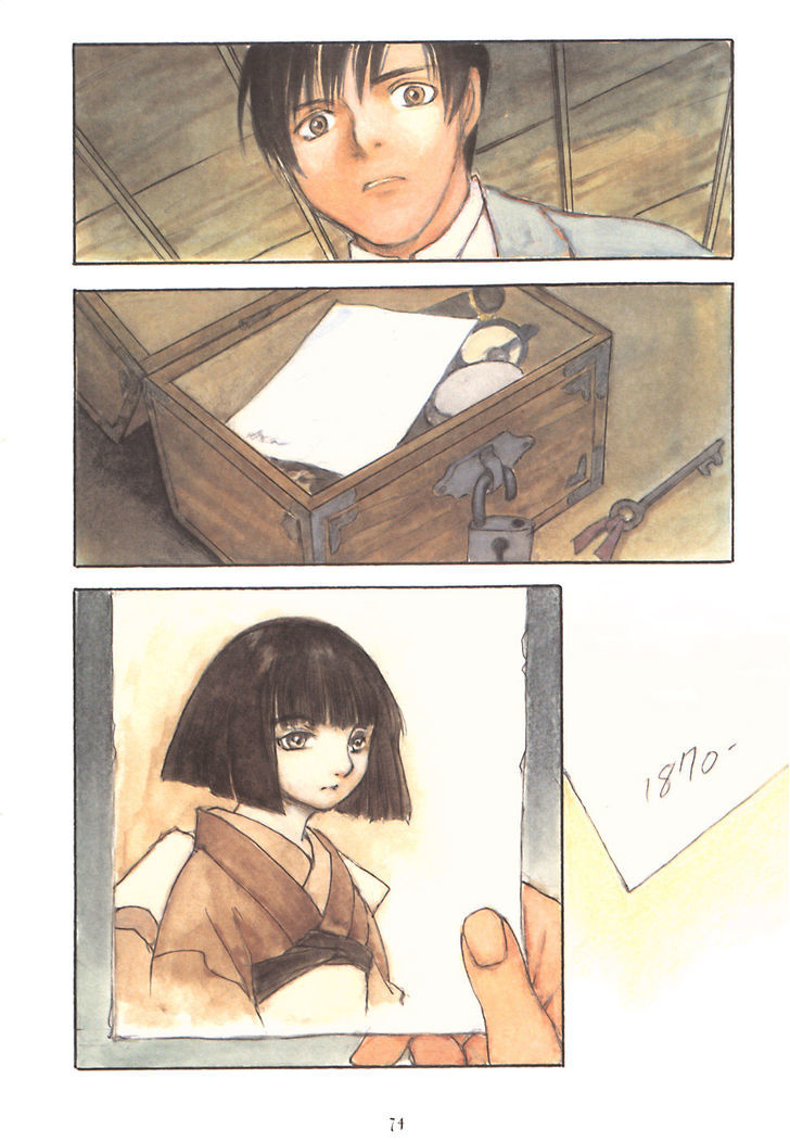 Fugurumakan Raihouki Chapter 7 page 24 - Chapter 7 : The Beginning and the End
