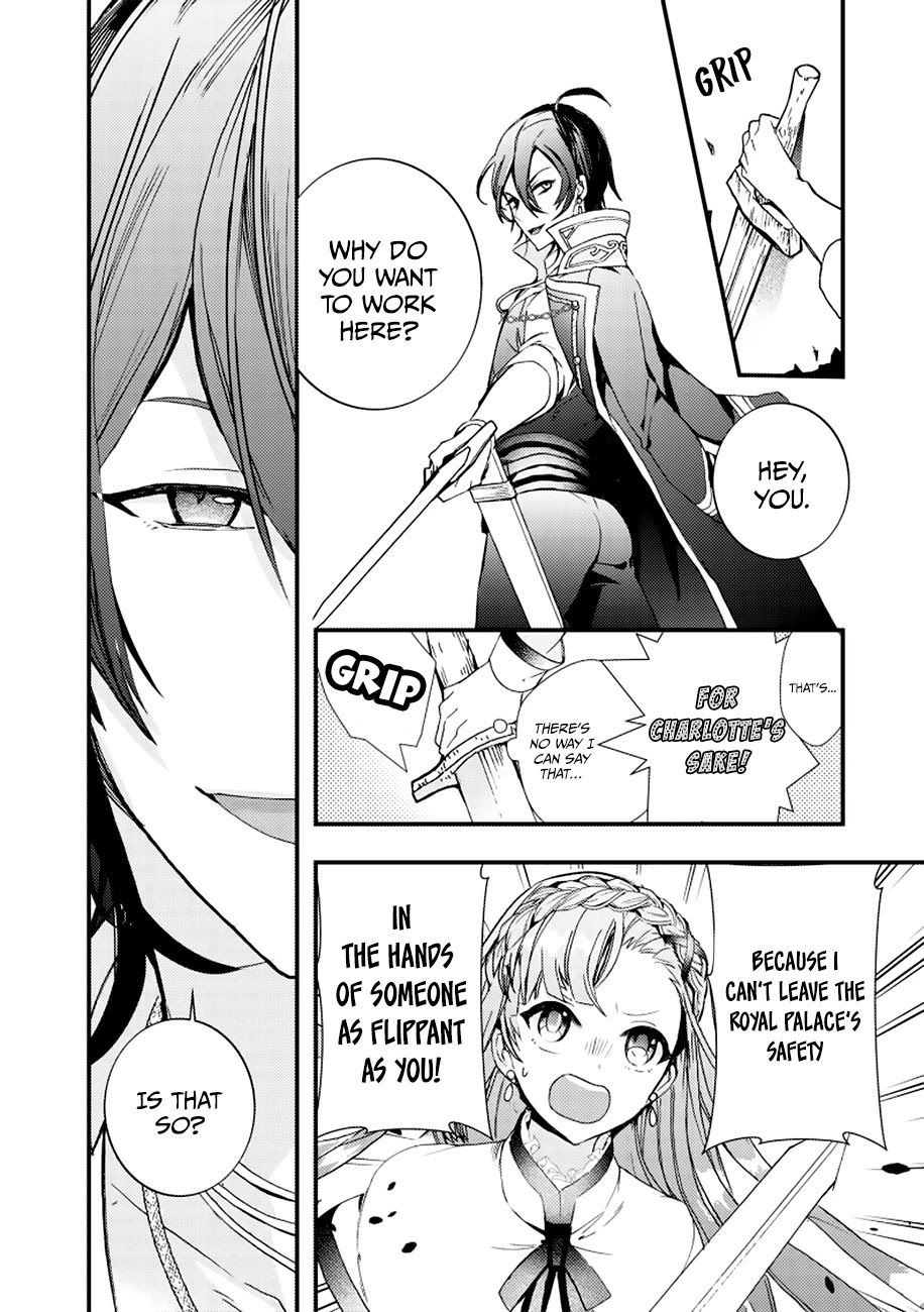 Fuhoni Desuga, Ryuukishidan ga Kahogo Desu Chapter 1 page 38 - Chapter 1