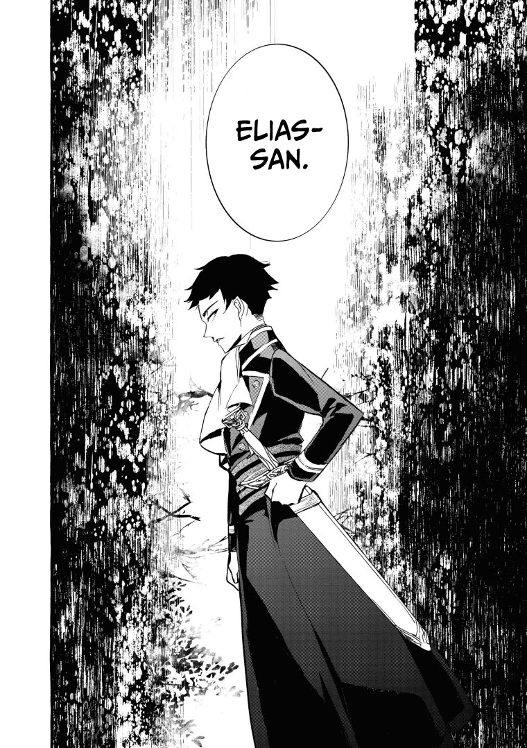 Fuhoni Desuga, Ryuukishidan ga Kahogo Desu Chapter 10 page 26 - Chapter 10