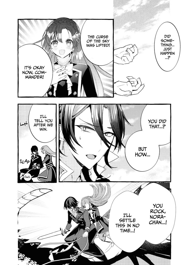 Fuhoni Desuga, Ryuukishidan ga Kahogo Desu Chapter 11 page 18 - Chapter 11