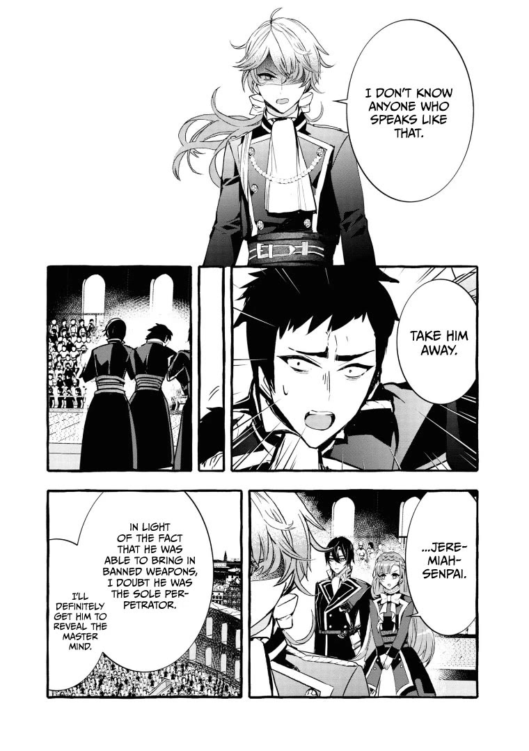 Fuhoni Desuga, Ryuukishidan ga Kahogo Desu Chapter 11 page 25 - Chapter 11