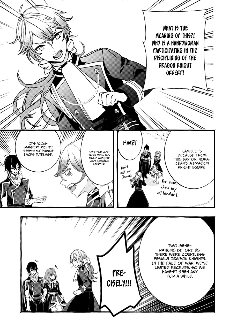 Fuhoni Desuga, Ryuukishidan ga Kahogo Desu Chapter 3 page 18 - Chapter 3