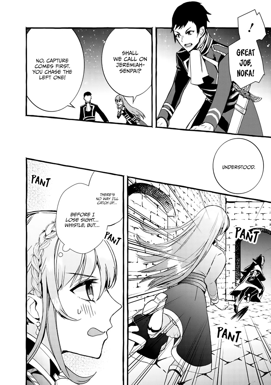 Fuhoni Desuga, Ryuukishidan ga Kahogo Desu Chapter 4 page 7 - Chapter 4
