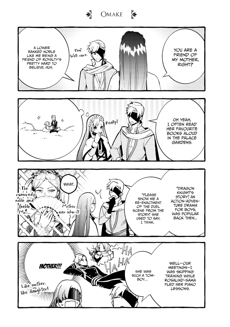 Fuhoni Desuga, Ryuukishidan ga Kahogo Desu Chapter 5.5 page 1 - Chapter 5.5: Omake