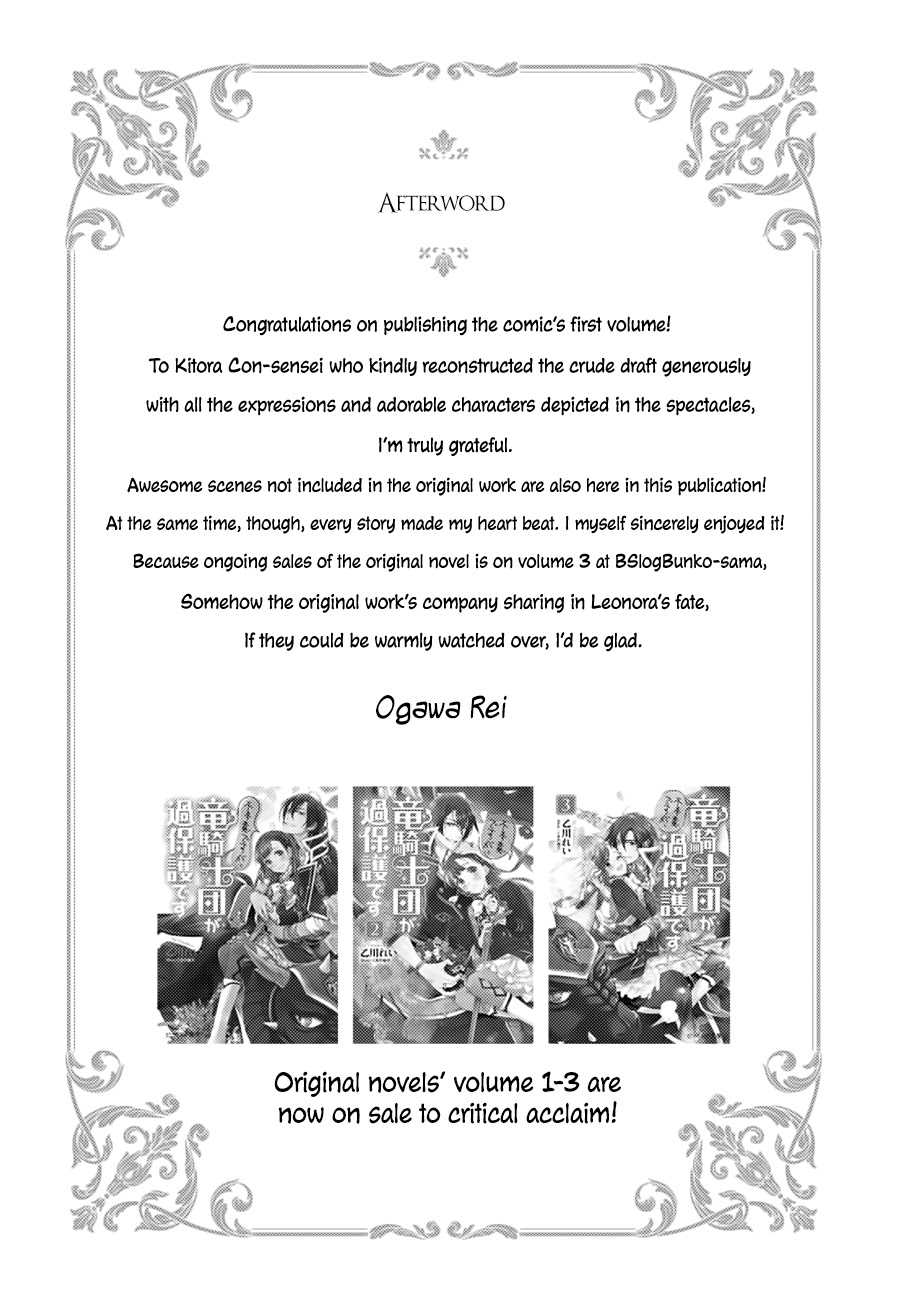 Fuhoni Desuga, Ryuukishidan ga Kahogo Desu Chapter 5.5 page 5 - Chapter 5.5: Omake