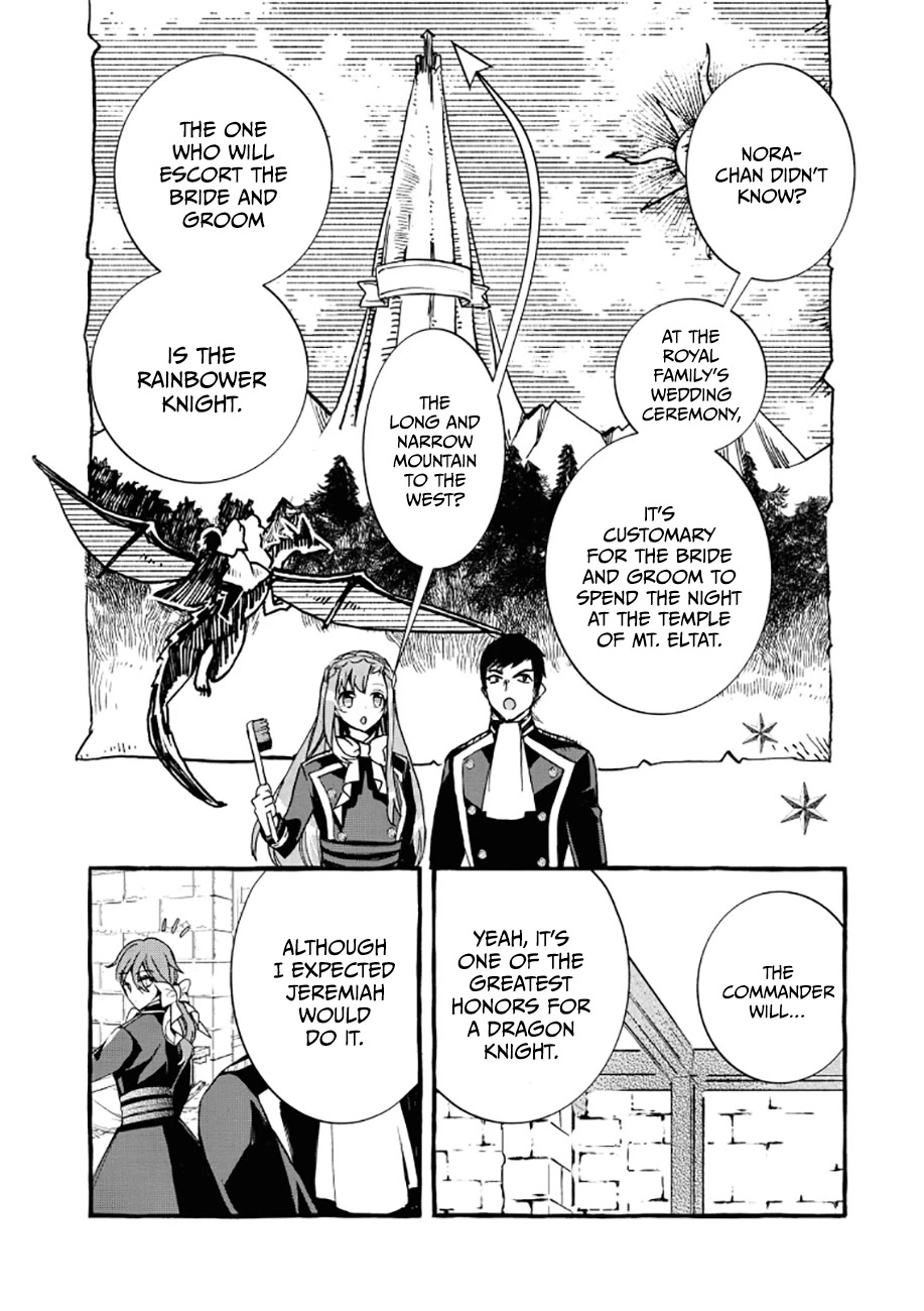 Fuhoni Desuga, Ryuukishidan ga Kahogo Desu Chapter 6 page 22 - Chapter 6
