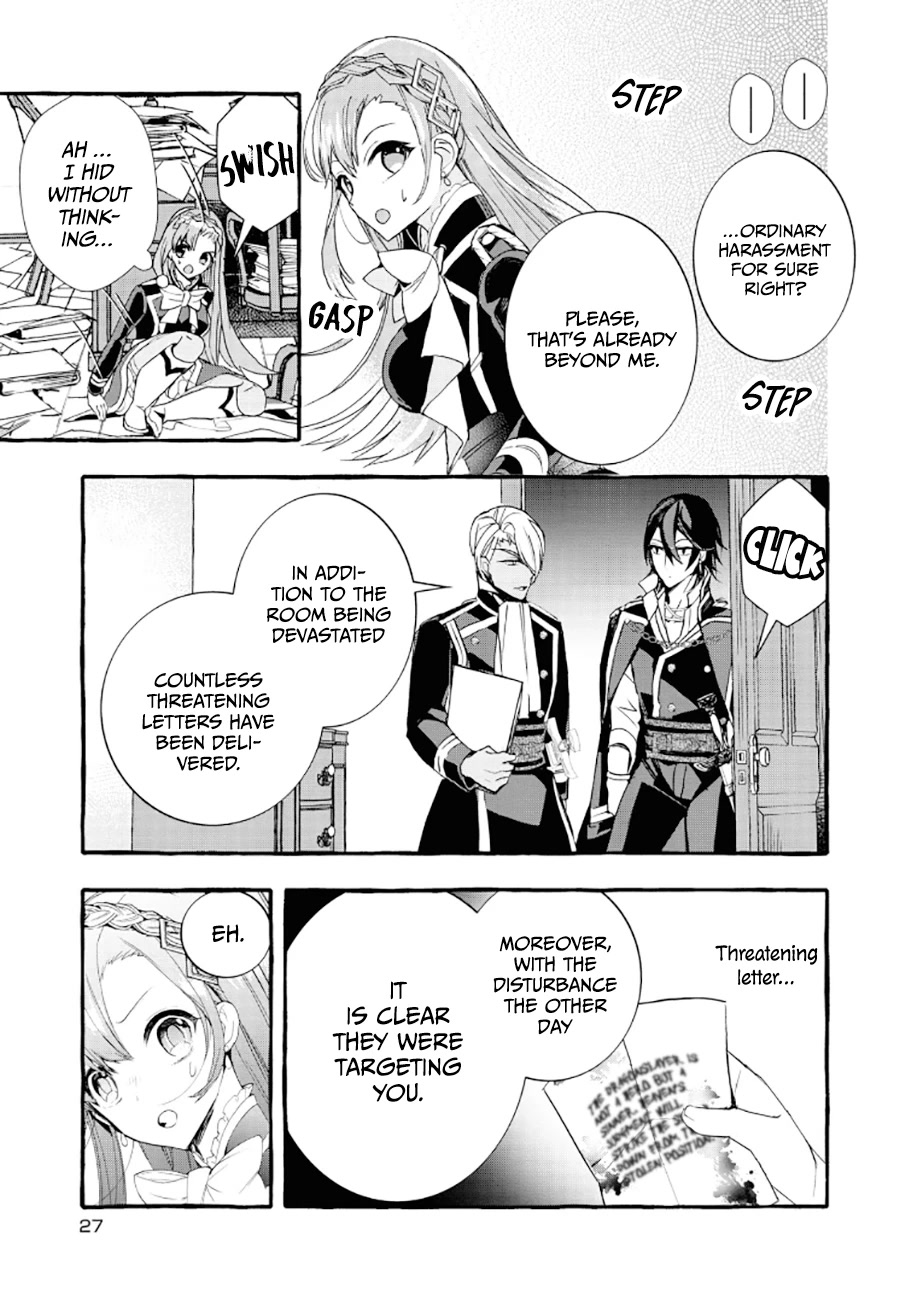 Fuhoni Desuga, Ryuukishidan ga Kahogo Desu Chapter 6 page 27 - Chapter 6