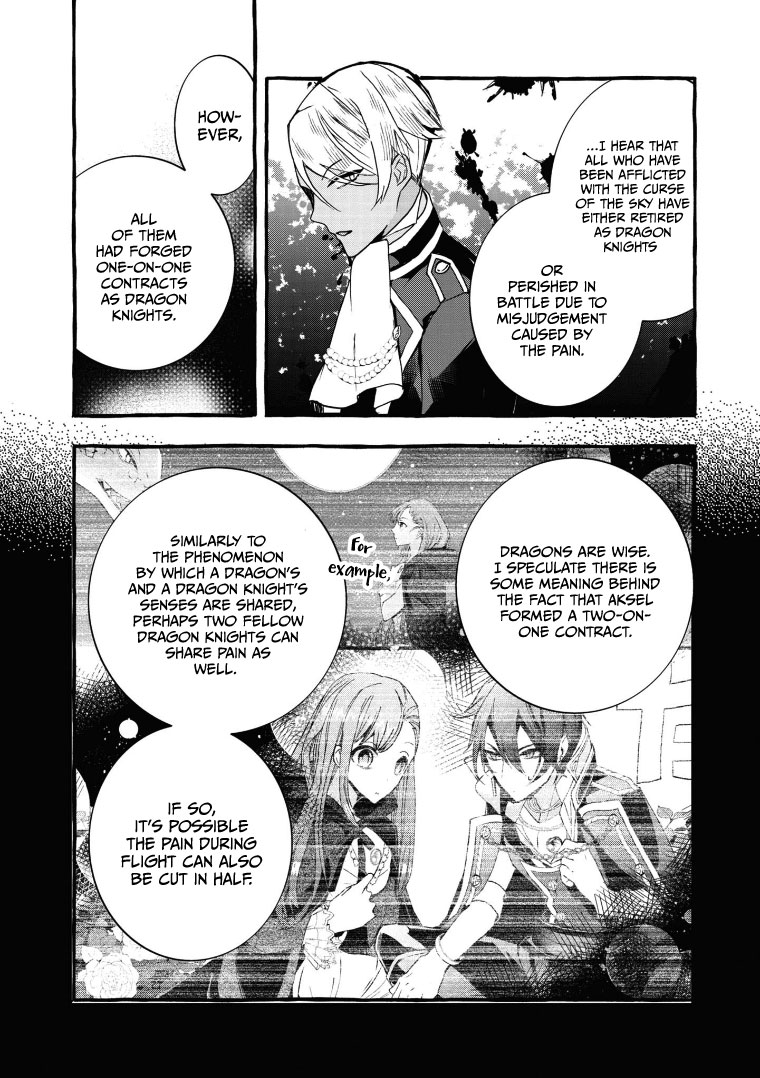 Fuhoni Desuga, Ryuukishidan ga Kahogo Desu Chapter 7 page 14 - Chapter 7