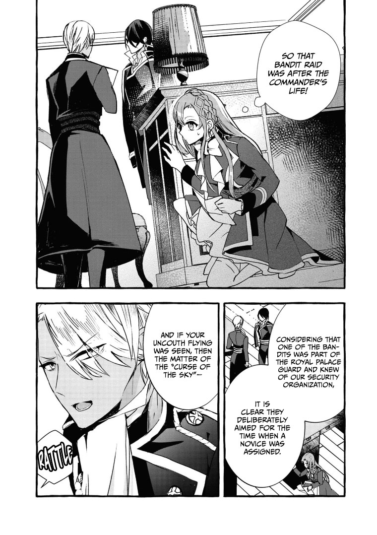 Fuhoni Desuga, Ryuukishidan ga Kahogo Desu Chapter 7 page 2 - Chapter 7