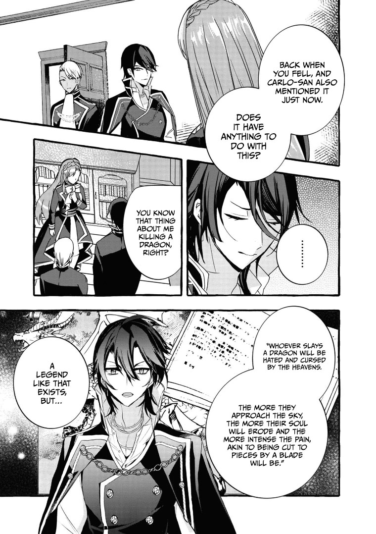 Fuhoni Desuga, Ryuukishidan ga Kahogo Desu Chapter 7 page 7 - Chapter 7