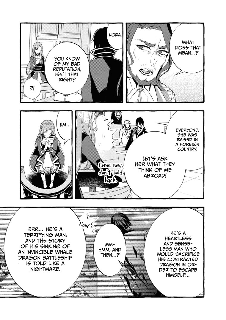 Fuhoni Desuga, Ryuukishidan ga Kahogo Desu Chapter 8 page 15 - Chapter 8