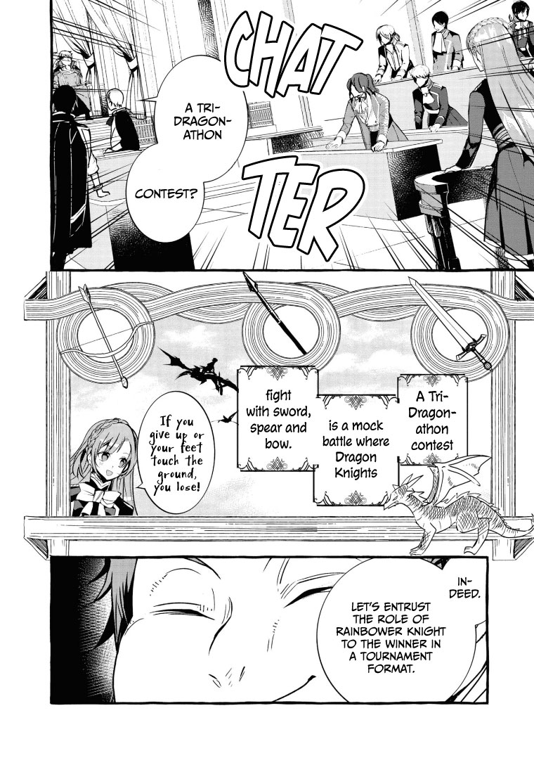 Fuhoni Desuga, Ryuukishidan ga Kahogo Desu Chapter 8 page 20 - Chapter 8