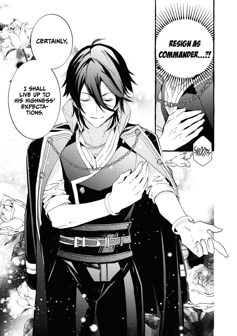 Fuhoni Desuga, Ryuukishidan ga Kahogo Desu Chapter 8 page 23 - Chapter 8