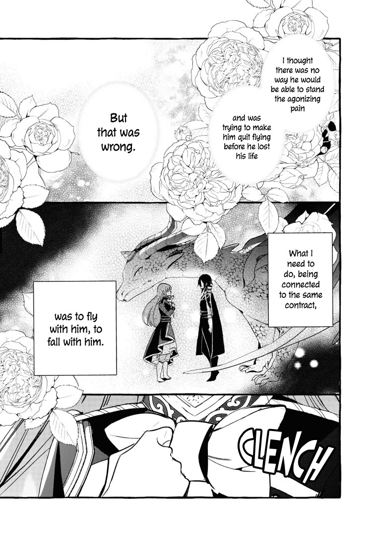 Fuhoni Desuga, Ryuukishidan ga Kahogo Desu Chapter 9 page 25 - Chapter 9