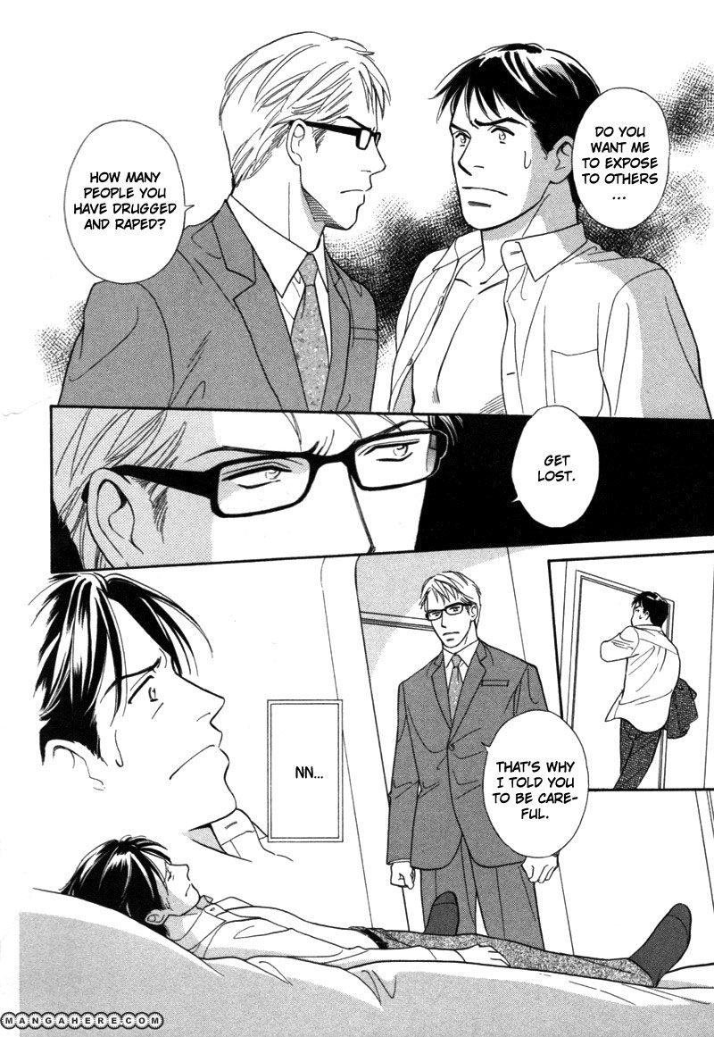 Fuhoni! Chapter 1 page 21 - Chapter 1
