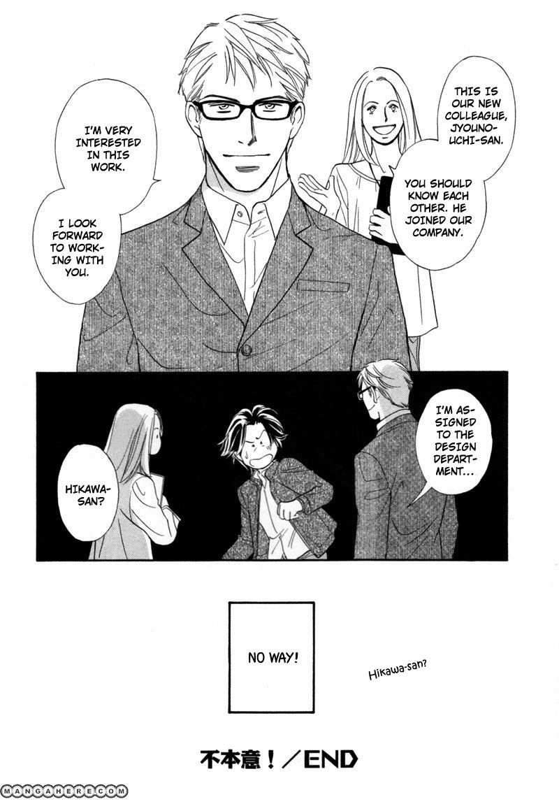 Fuhoni! Chapter 1 page 39 - Chapter 1