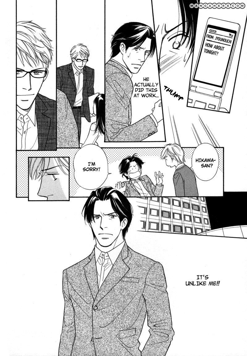 Fuhoni! Chapter 2 page 4 - Chapter 2