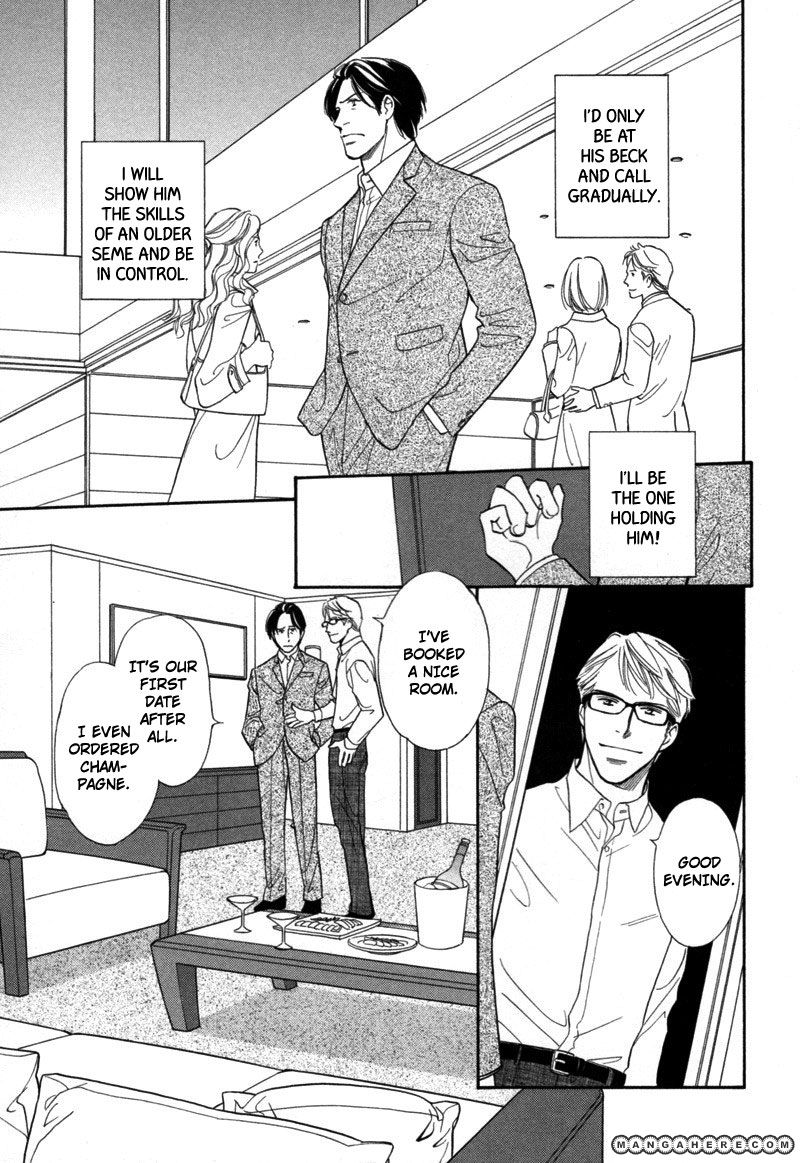 Fuhoni! Chapter 2 page 5 - Chapter 2