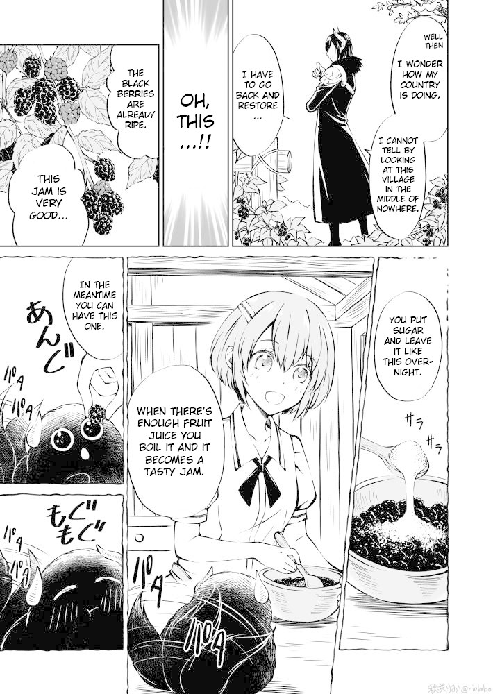 Fuin Maou wa Mederaretai Chapter 1 page 11 - Chapter 1