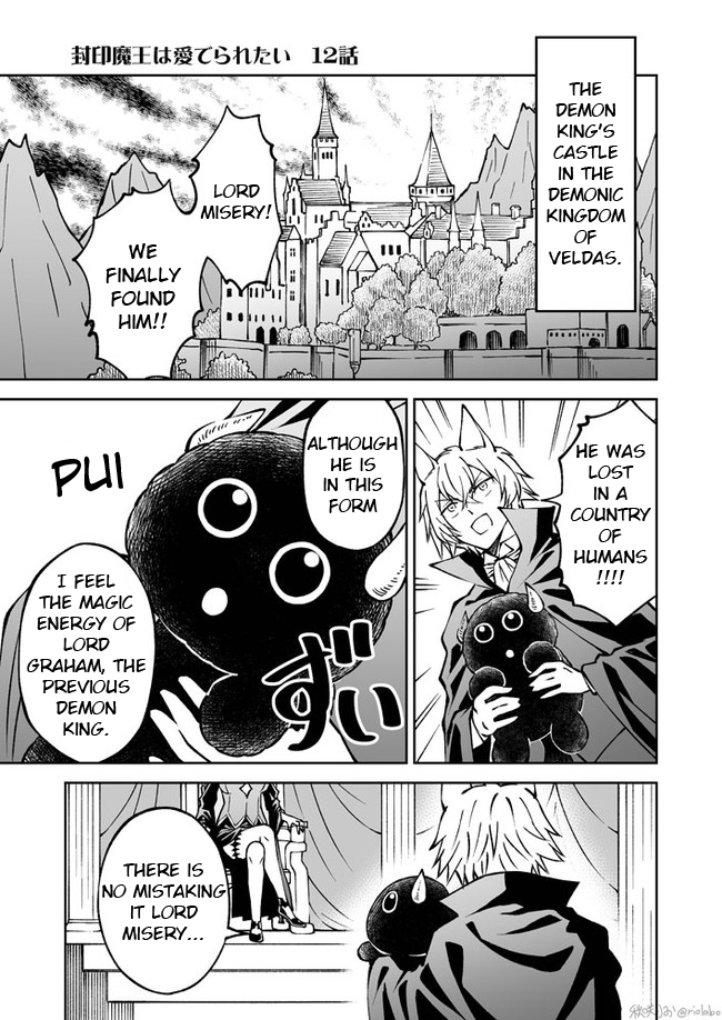 Fuin Maou wa Mederaretai Chapter 12 page 1 - Chapter 12