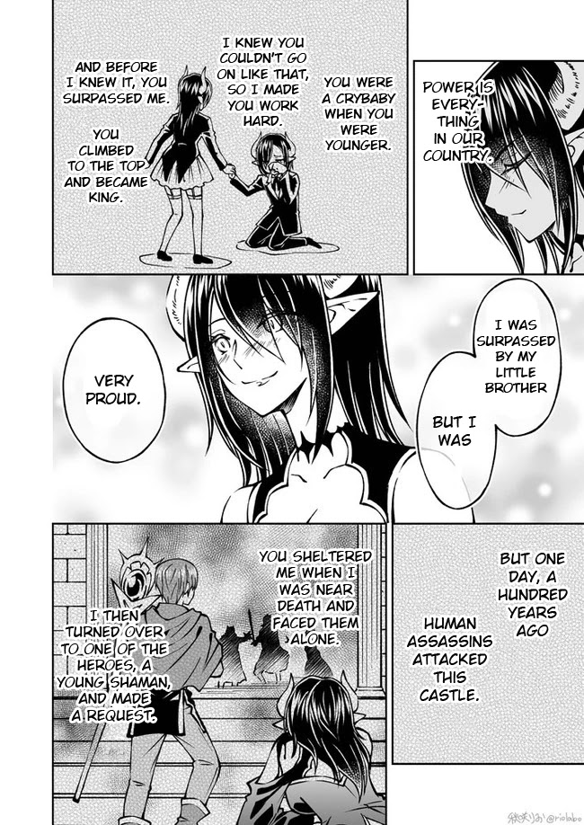 Fuin Maou wa Mederaretai Chapter 12 page 4 - Chapter 12