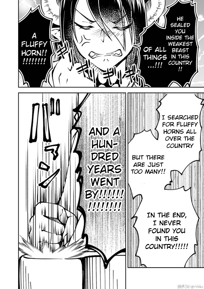 Fuin Maou wa Mederaretai Chapter 12 page 6 - Chapter 12