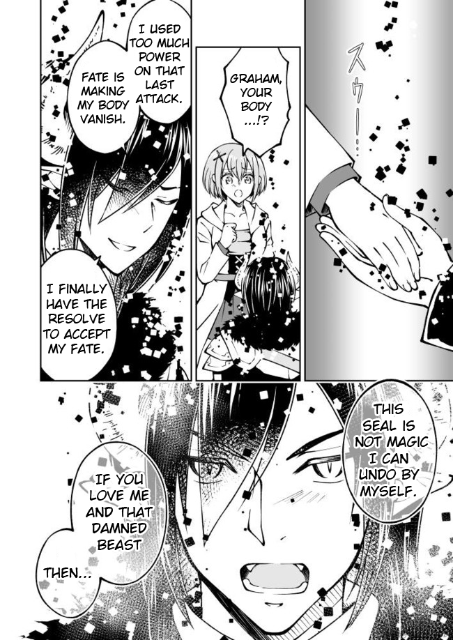 Fuin Maou wa Mederaretai Chapter 14 page 4 - Chapter 14