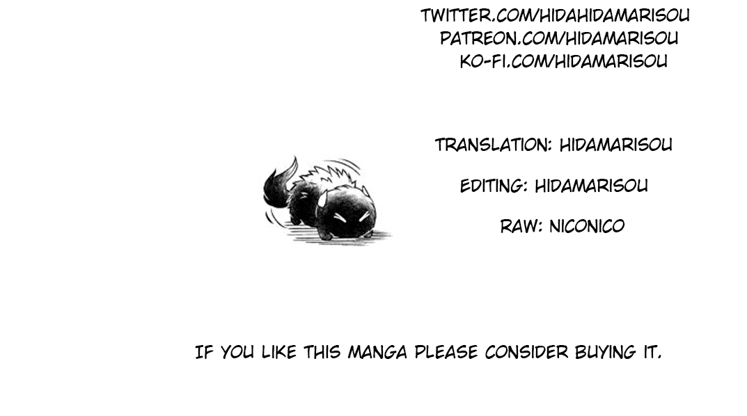 Fuin Maou wa Mederaretai Chapter 3.5 page 7 - Chapter 3.5