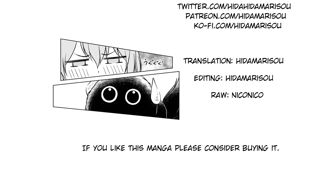 Fuin Maou wa Mederaretai Chapter 3 page 16 - Chapter 3