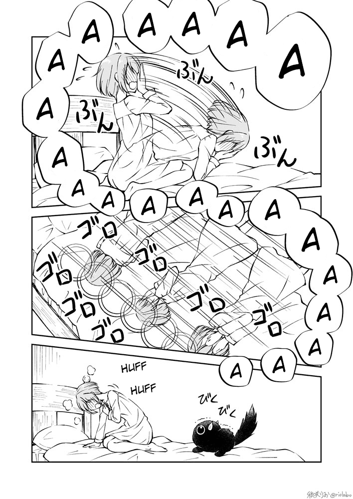 Fuin Maou wa Mederaretai Chapter 4 page 4 - Chapter 4