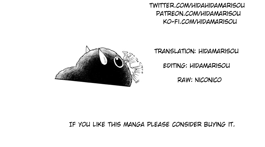 Fuin Maou wa Mederaretai Chapter 5 page 17 - Chapter 5