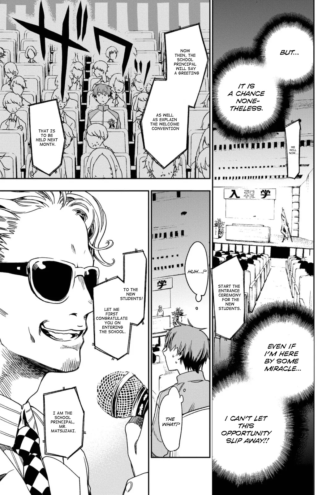 Fujicue!!!: Fuji Cue's Music Chapter 1 page 14 - Chapter 1: Fuji-cue and Hoshikawa