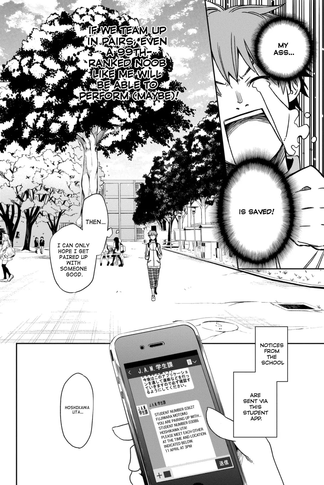 Fujicue!!!: Fuji Cue's Music Chapter 1 page 17 - Chapter 1: Fuji-cue and Hoshikawa