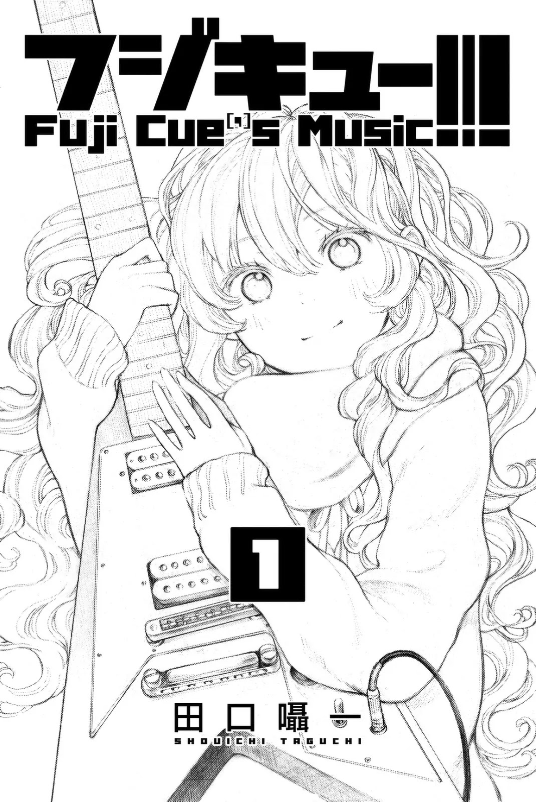 Fujicue!!!: Fuji Cue's Music Chapter 1 page 2 - Chapter 1: Fuji-cue and Hoshikawa