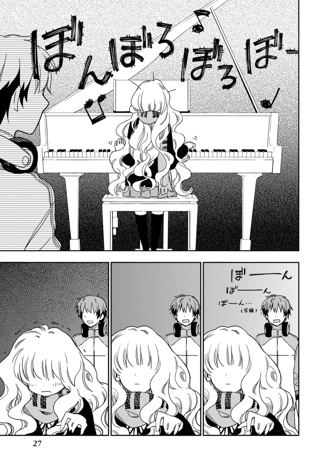 Fujicue!!!: Fuji Cue's Music Chapter 1 page 25 - Chapter 1: Fuji-cue and Hoshikawa