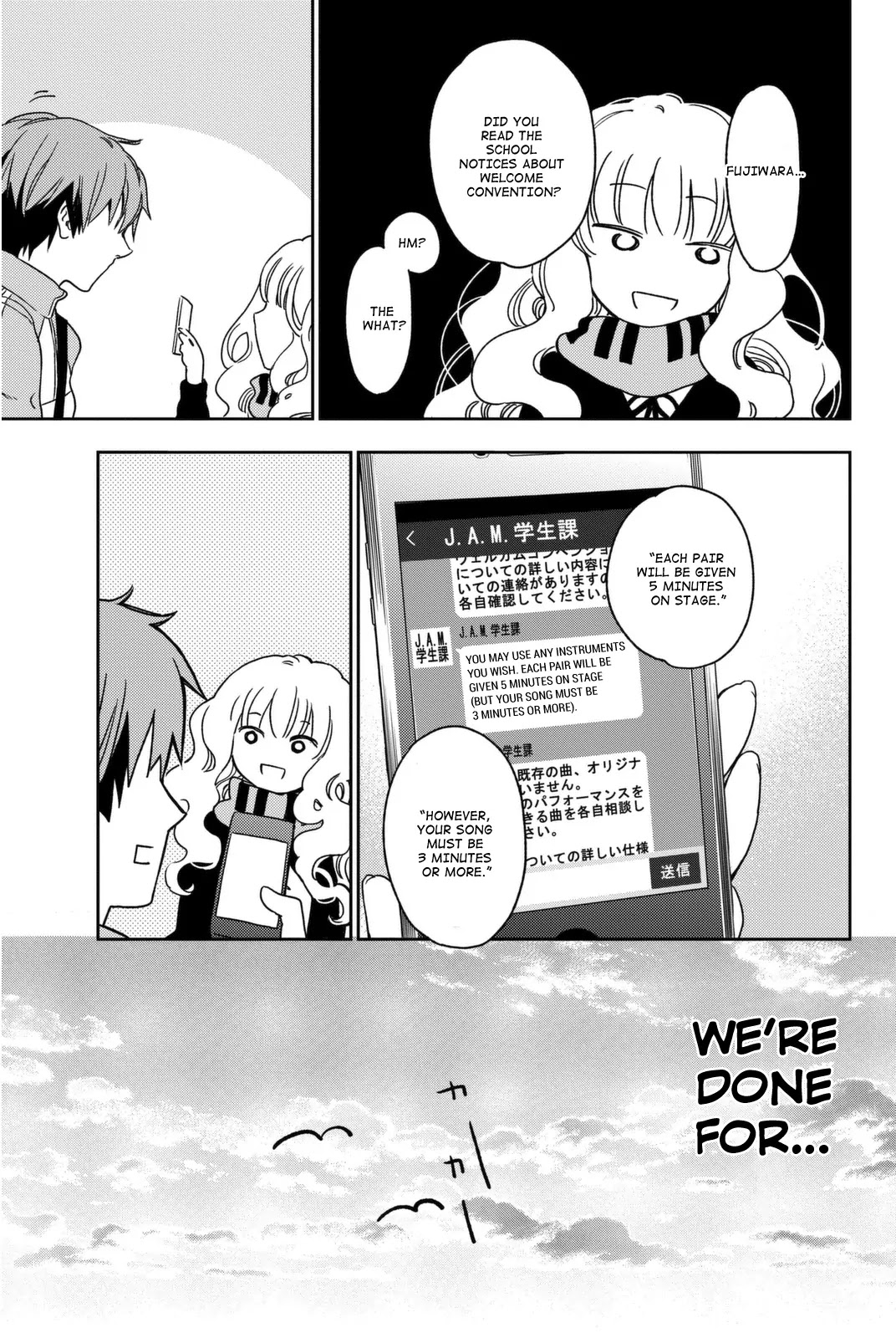 Fujicue!!!: Fuji Cue's Music Chapter 1 page 54 - Chapter 1: Fuji-cue and Hoshikawa