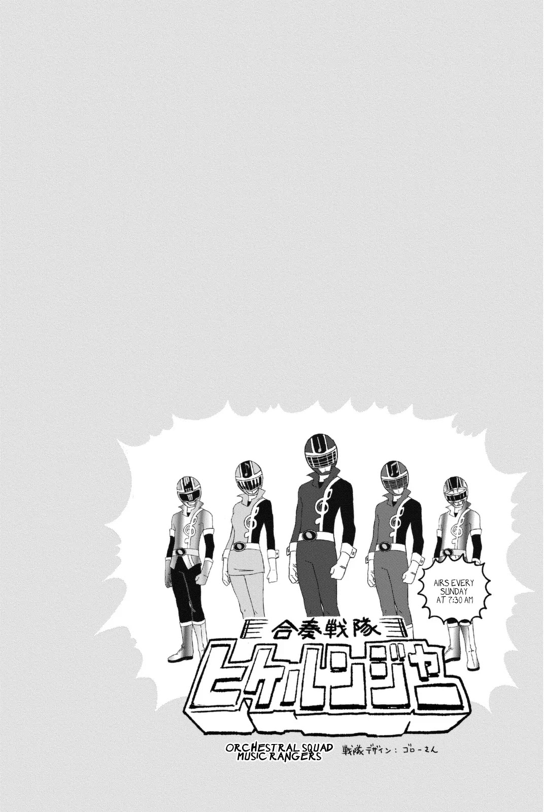 Fujicue!!!: Fuji Cue's Music Chapter 1 page 56 - Chapter 1: Fuji-cue and Hoshikawa
