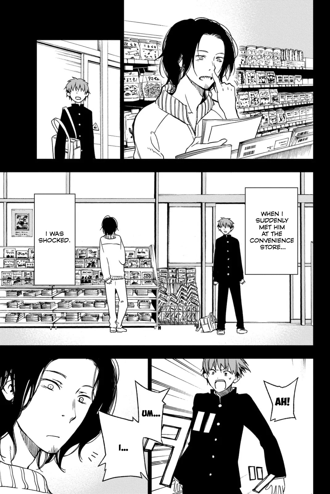 Fujicue!!!: Fuji Cue's Music Chapter 1 page 8 - Chapter 1: Fuji-cue and Hoshikawa