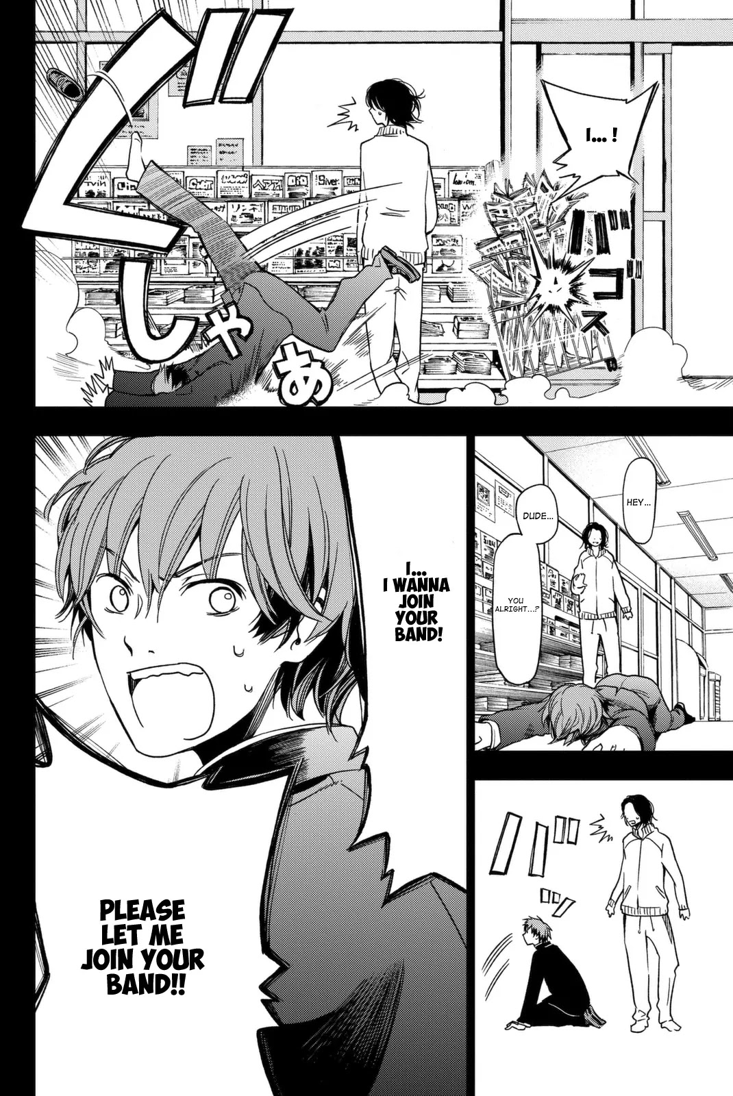 Fujicue!!!: Fuji Cue's Music Chapter 1 page 9 - Chapter 1: Fuji-cue and Hoshikawa