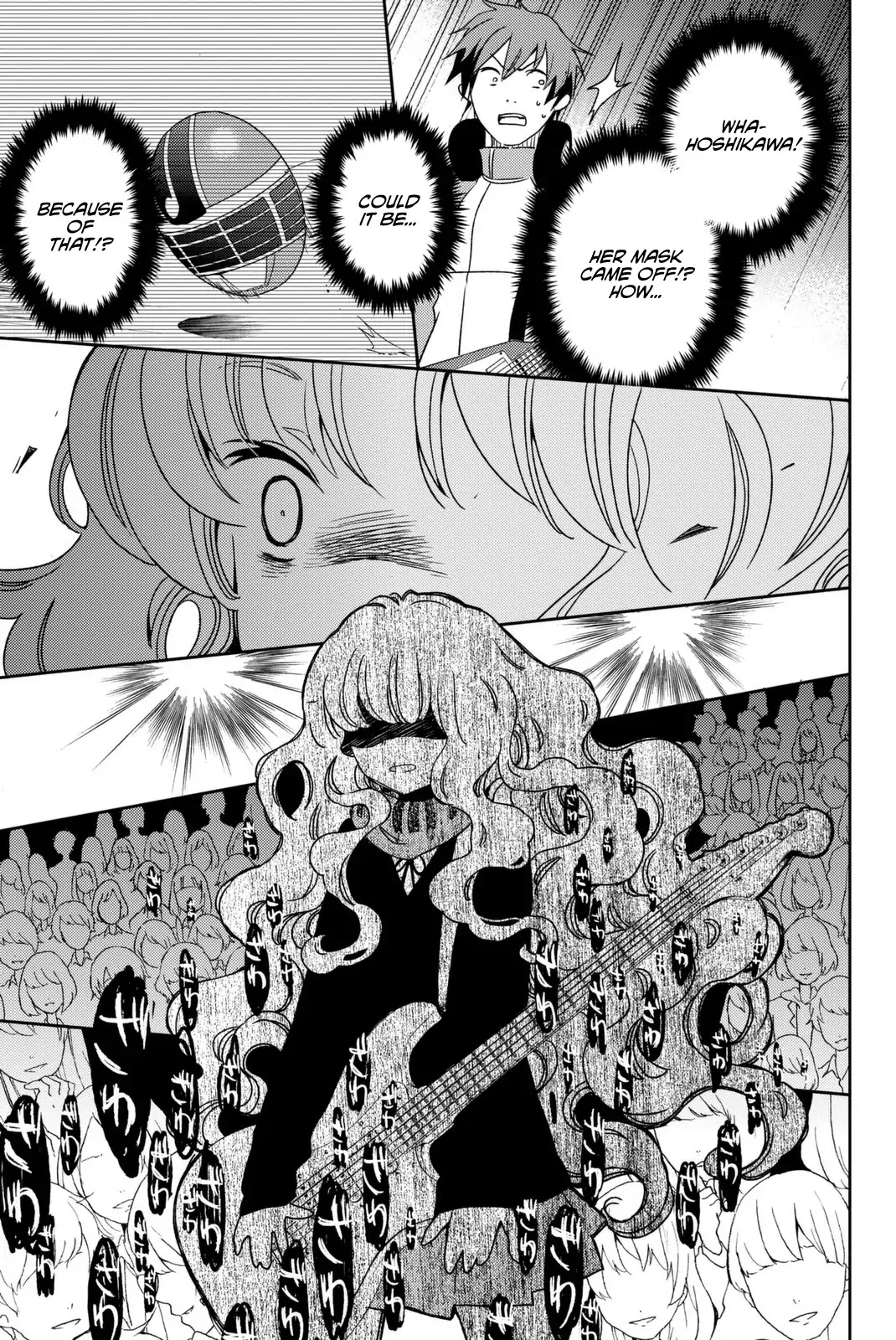 Fujicue!!!: Fuji Cue's Music Chapter 2 page 33 - Chapter 2: Fujicue and the Welcome Convention