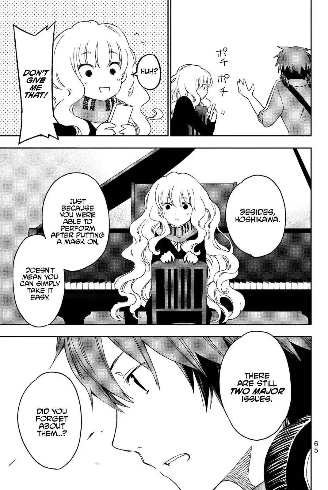 Fujicue!!!: Fuji Cue's Music Chapter 2 page 5 - Chapter 2: Fujicue and the Welcome Convention