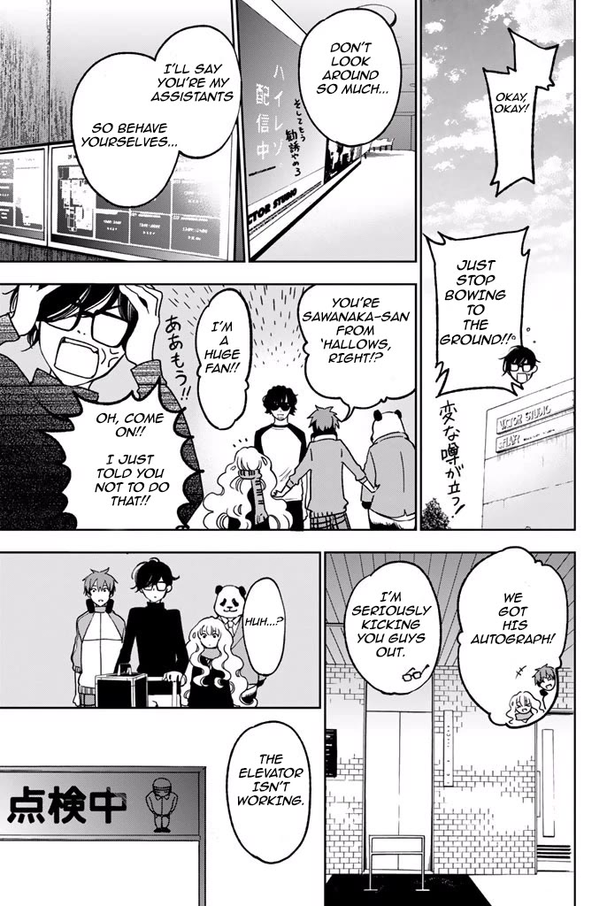Fujicue!!!: Fuji Cue's Music Chapter 4.1 page 11 - Chapter 4.1: FUJICUE AND OBOEDANI