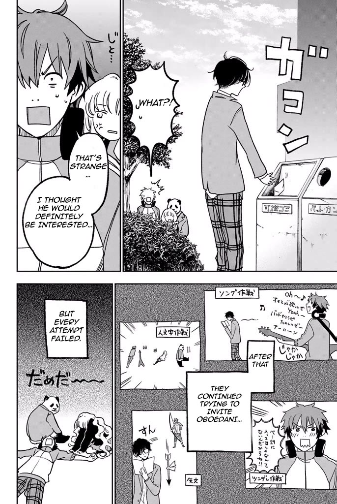 Fujicue!!!: Fuji Cue's Music Chapter 4.1 page 6 - Chapter 4.1: FUJICUE AND OBOEDANI
