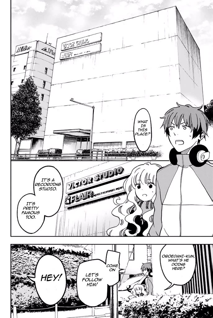 Fujicue!!!: Fuji Cue's Music Chapter 4.1 page 8 - Chapter 4.1: FUJICUE AND OBOEDANI
