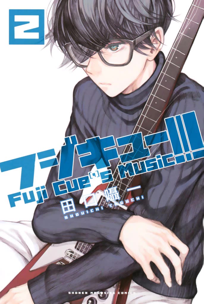 Fujicue!!!: Fuji Cue's Music Chapter 5 page 1 - Chapter 5: Fujicue and the Preliminary Round