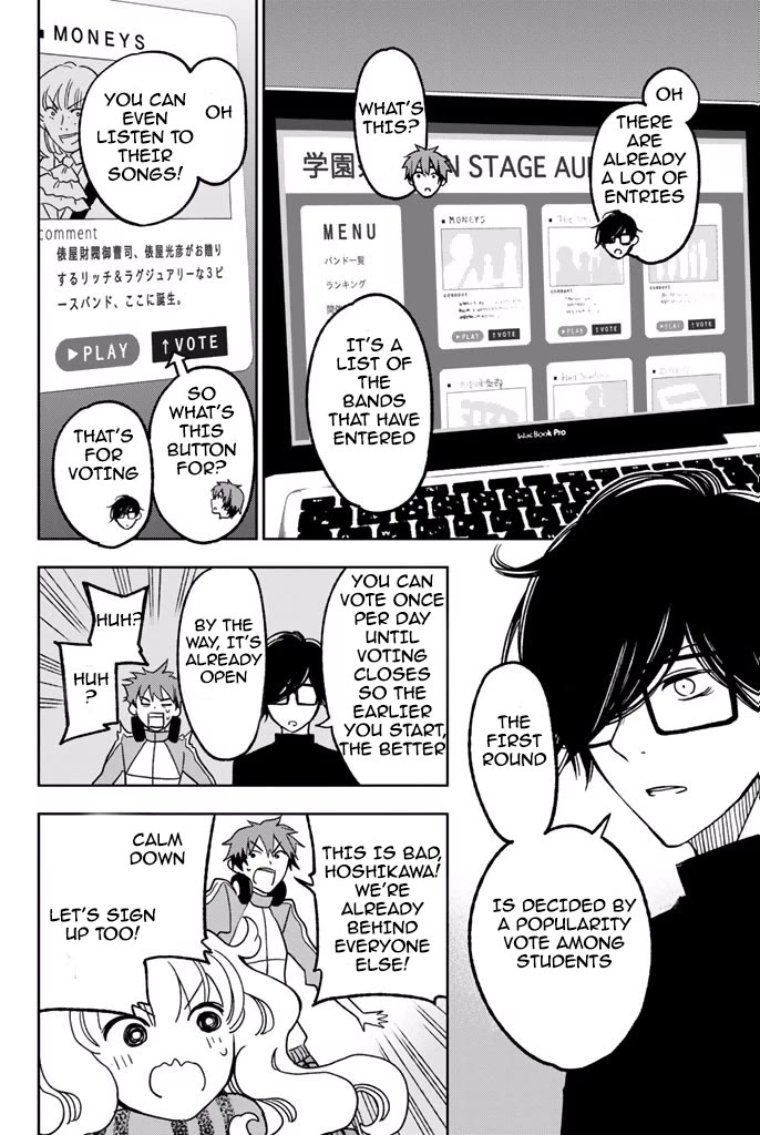 Fujicue!!!: Fuji Cue's Music Chapter 5 page 15 - Chapter 5: Fujicue and the Preliminary Round
