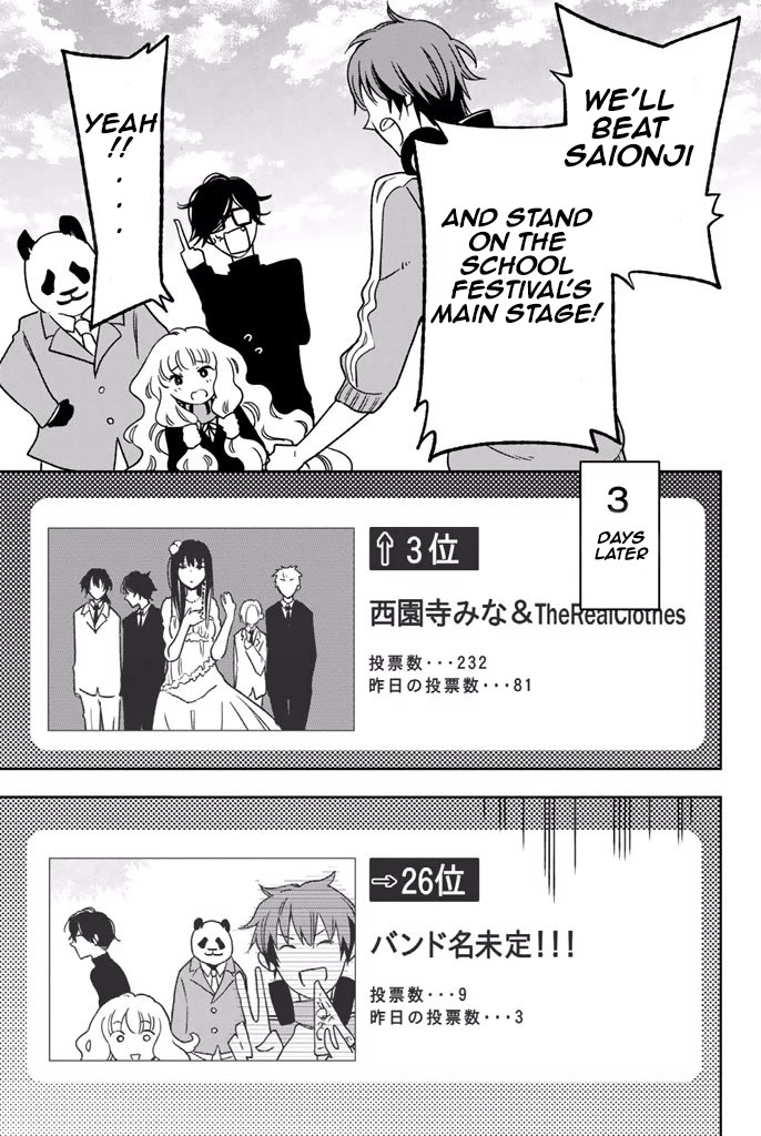 Fujicue!!!: Fuji Cue's Music Chapter 5 page 26 - Chapter 5: Fujicue and the Preliminary Round