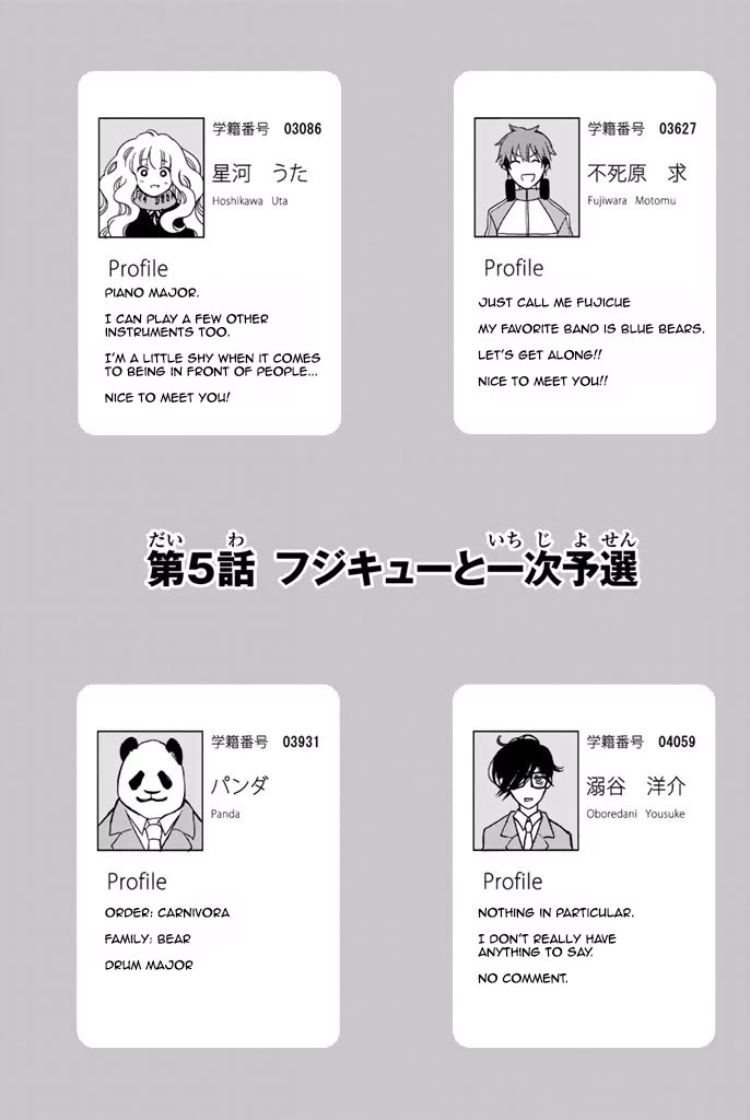 Fujicue!!!: Fuji Cue's Music Chapter 5 page 6 - Chapter 5: Fujicue and the Preliminary Round